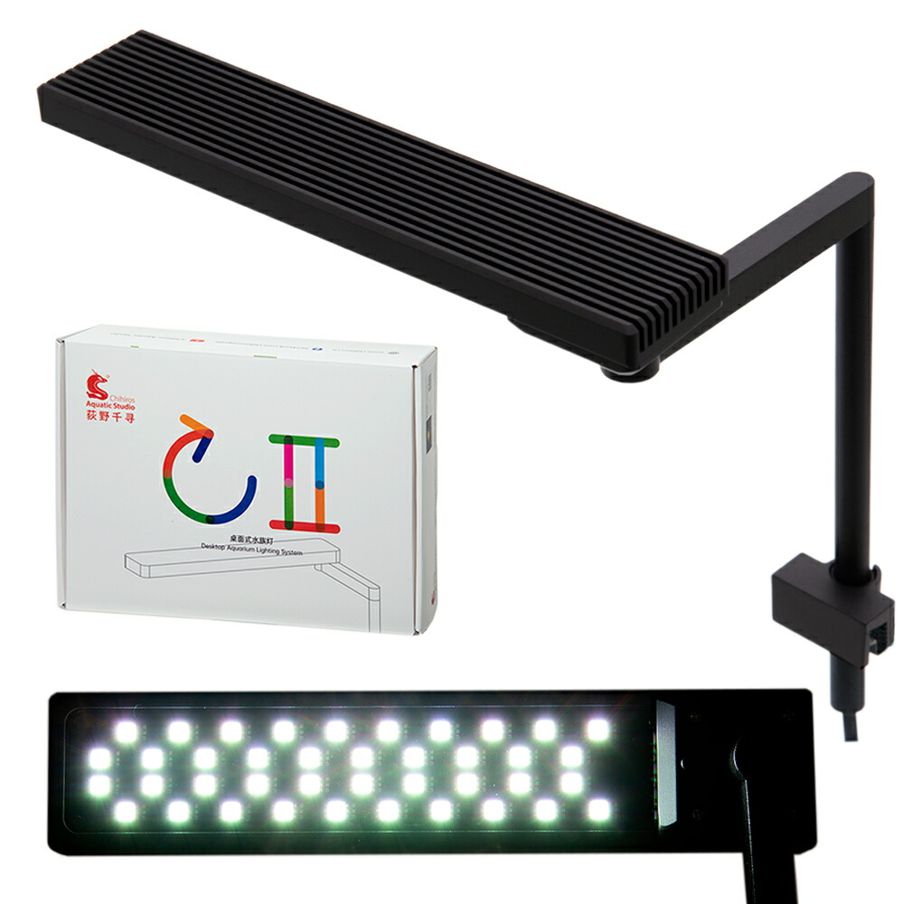 楽天市場】Chihiros LED C2 RGB 小型水槽 ボトル
