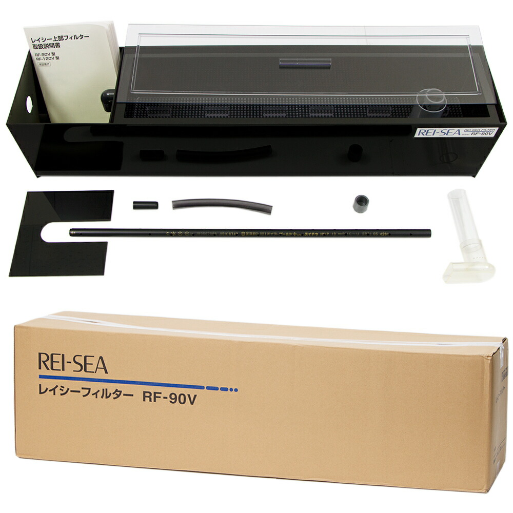 楽天市場】レイシー 上部フィルター RF−90V 関東当日便 : charm