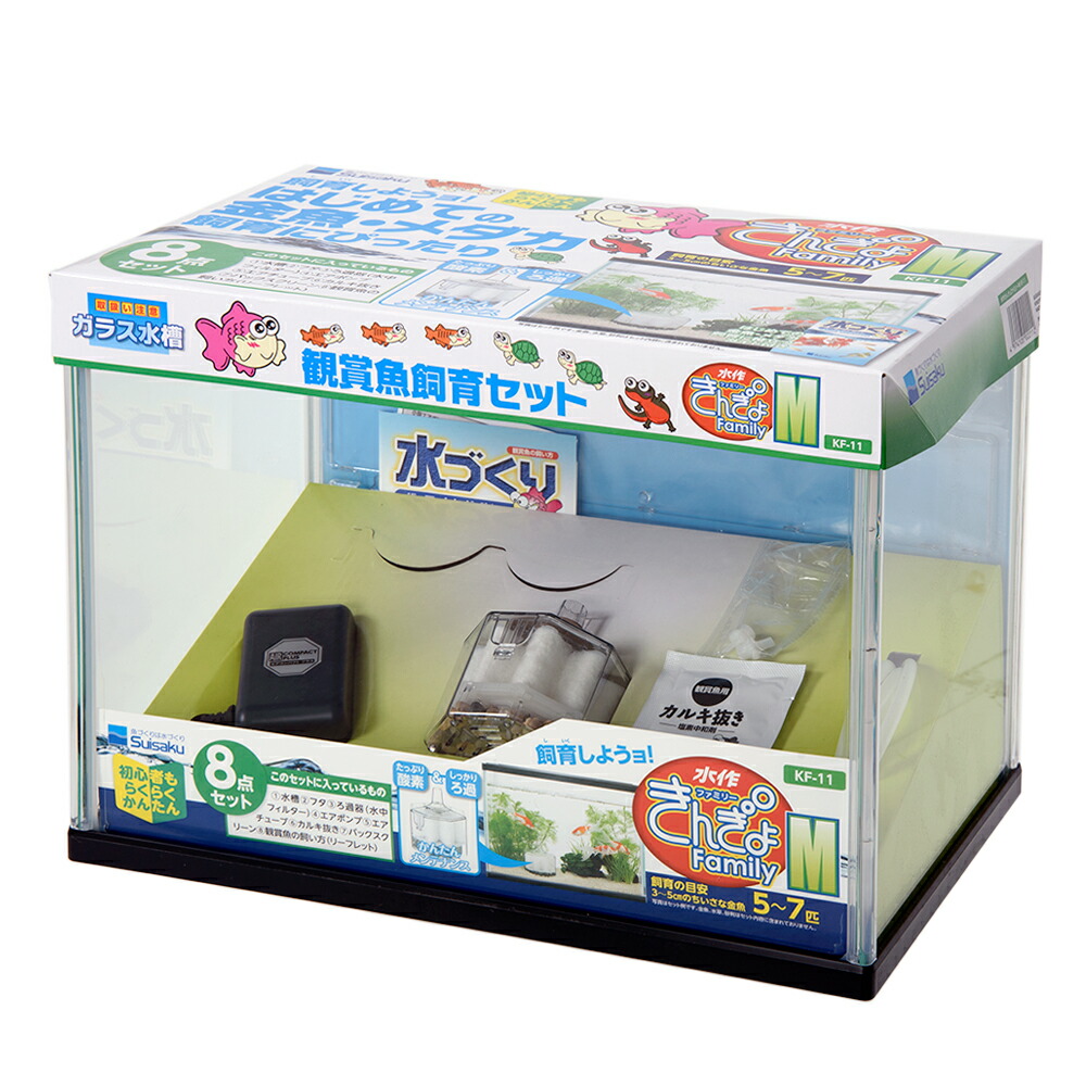 楽天市場】水作 水槽セット NEW きんぎょファミリー M お一人様1