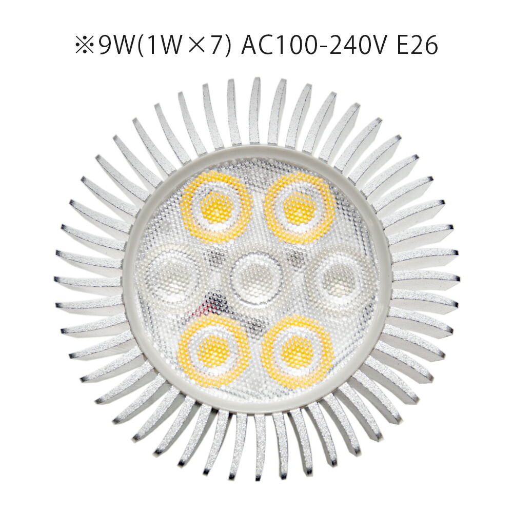 楽天市場】バイタルウェーブ2 プラント 9W 水槽 ライト 照明 関東