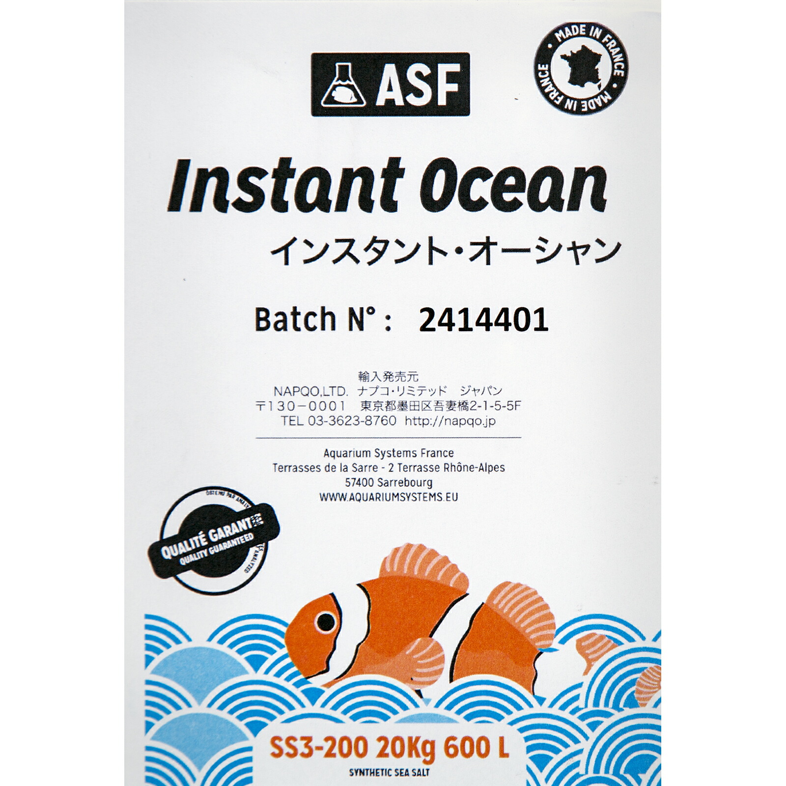 楽天市場】人工海水 箱入り インスタントオーシャン 600L用