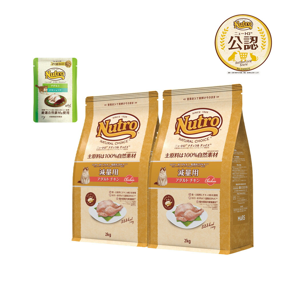 楽天市場】【3／1限定】当選確率2分の1！1等最大100