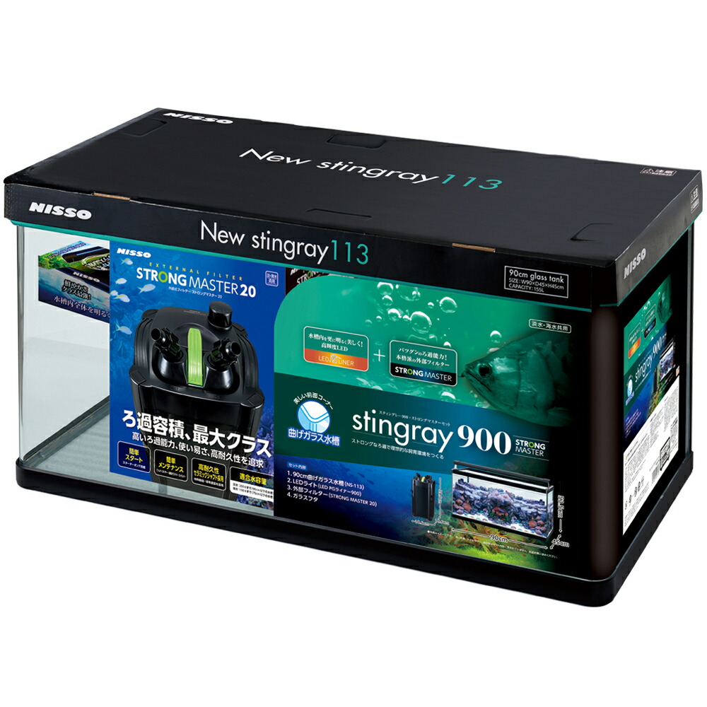 水槽 90cm ニッソー」の人気商品一覧 | 安い商品を通販サイトから探す