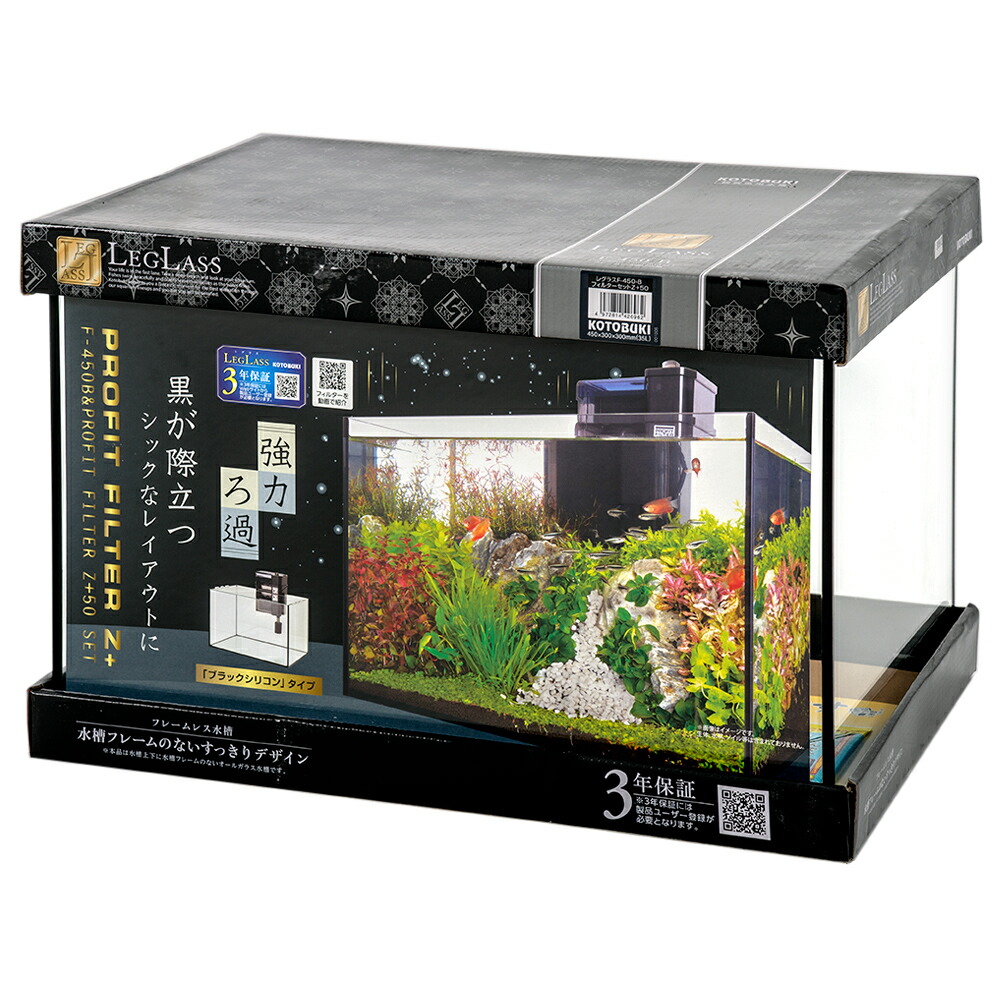 コトブキ工芸 コトブキ工芸 ワイド900 5点 LED 水槽セット 90cm (水槽