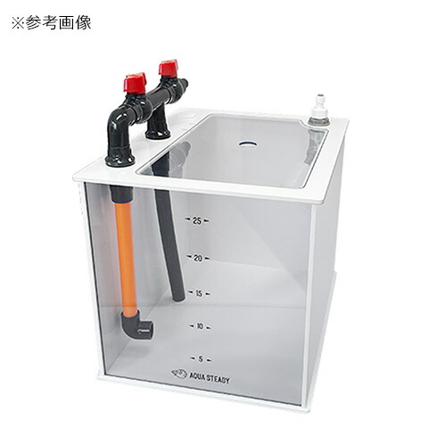 楽天市場】AQUA STEADY コネクトリサーバータンク 25L用