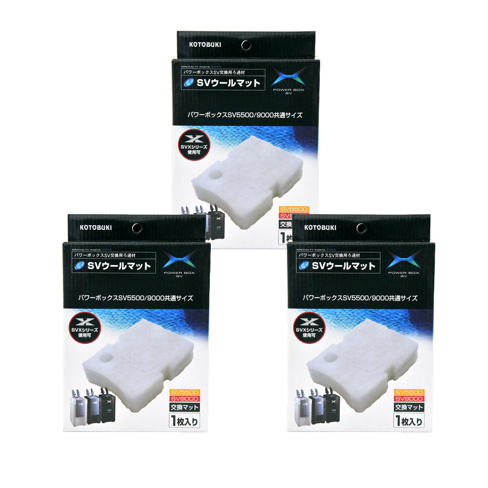 水槽 コトブキ sv9000 フィルター」の人気商品一覧 | 安い商品を通販