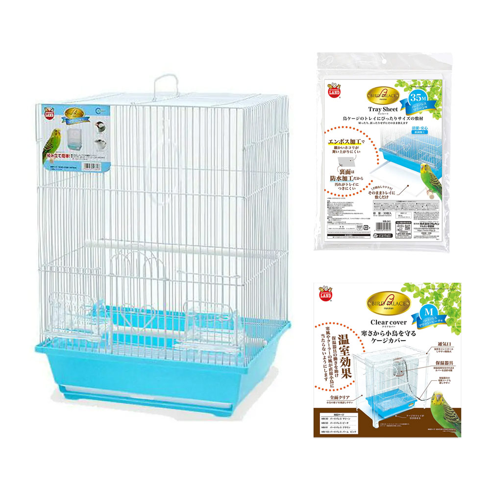 楽天市場】マルカン バードパレスシリーズ 鳥かご飼育セット マリーン