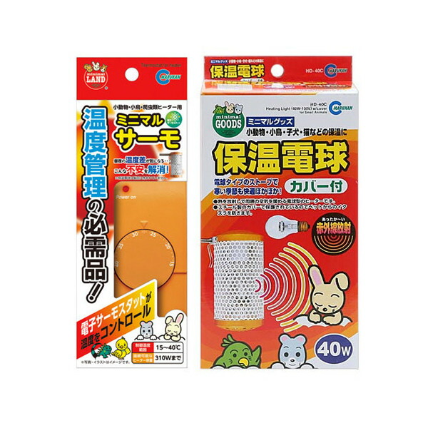 楽天市場】マルカン 40w サーモ セットの通販