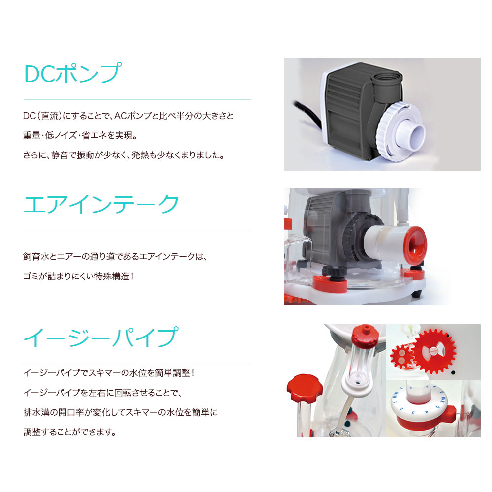 楽天市場】ゼンスイ プロテインスキマー Genesis DC500