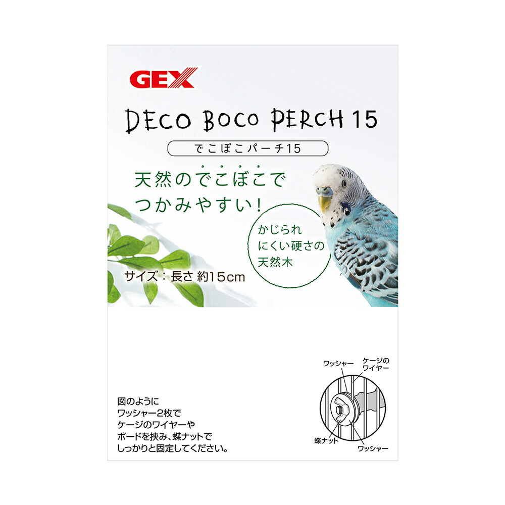 楽天市場】GEX でこぼこパーチ 15 鳥 止まり木 関東当日便