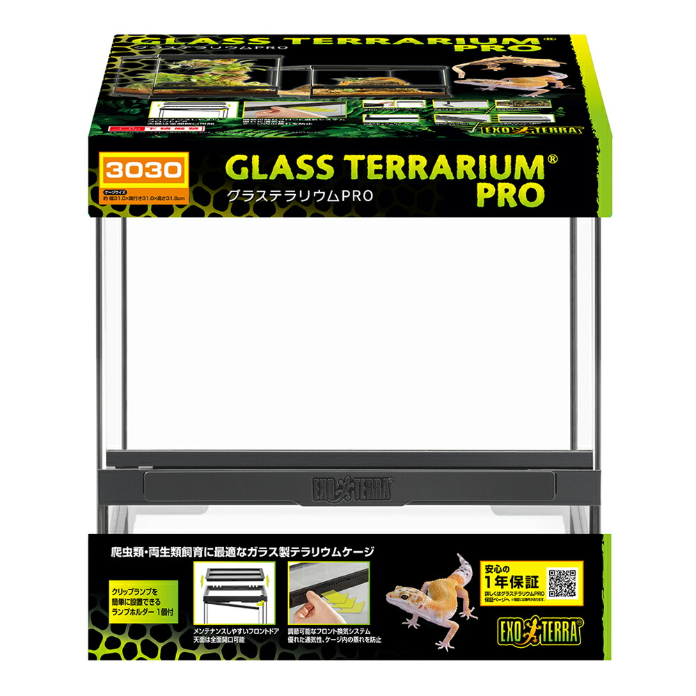 楽天市場】グラステラリウム6030 エキゾテラの通販