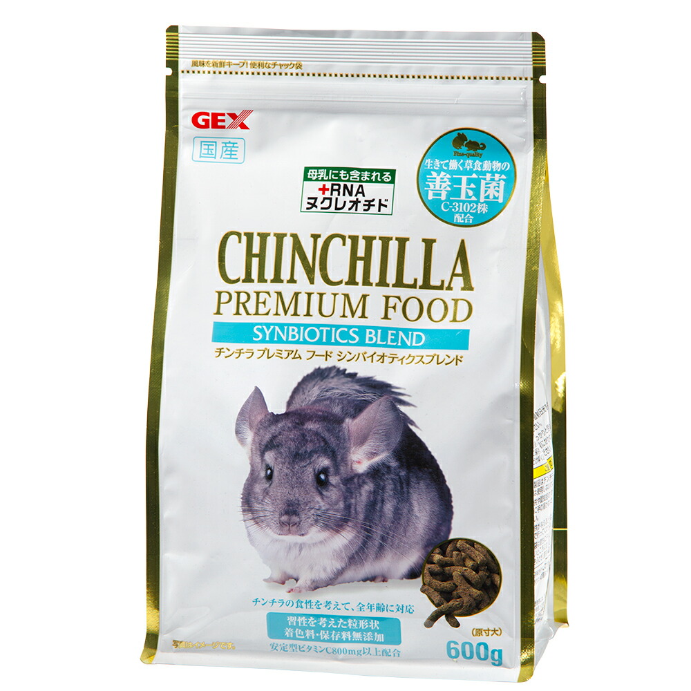 楽天市場】【3／1限定】当選確率2分の1！1等最大100％ GEX