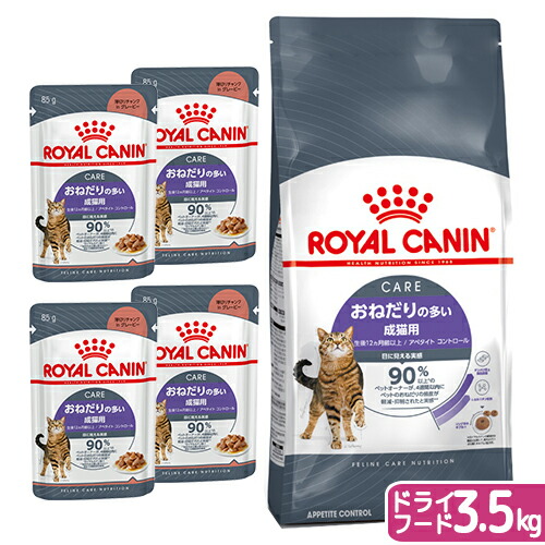 楽天市場】ロイヤルカナン 猫 おねだりの多い成猫用 ドライウェット
