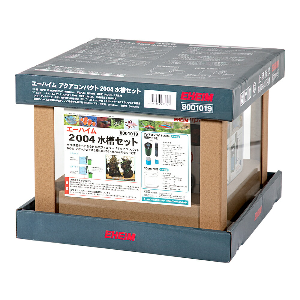 楽天市場】エーハイム アクアコンパクト2004 水槽セット 30cm