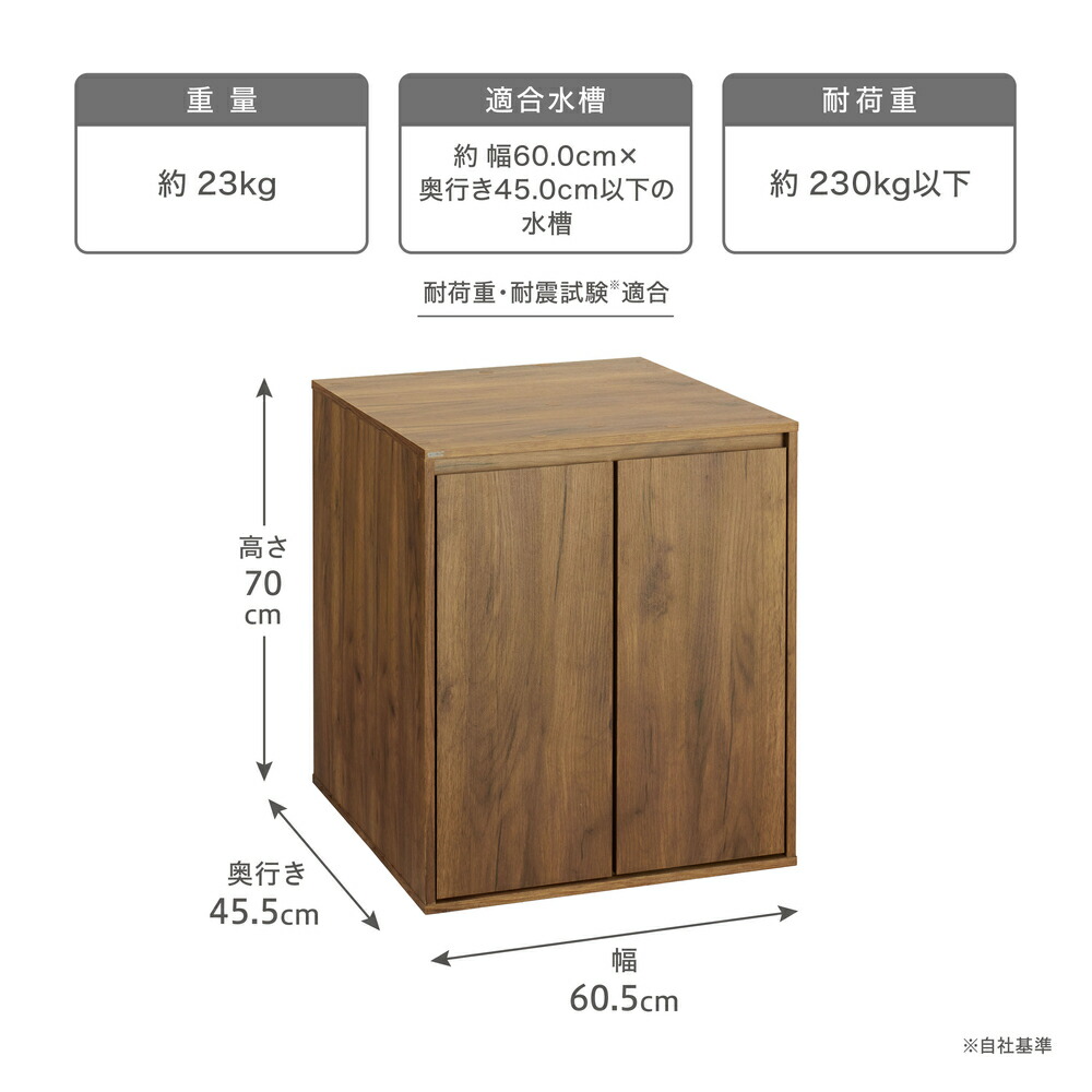 楽天市場】水槽台 GEX アクアラック ウッド 600D−BR 関東
