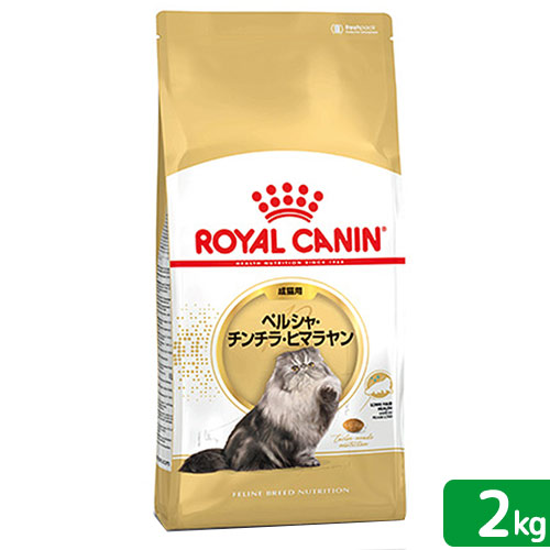 楽天市場】ロイヤルカナン 猫 ペルシャ・チンチラ・ヒマラヤン 成猫用