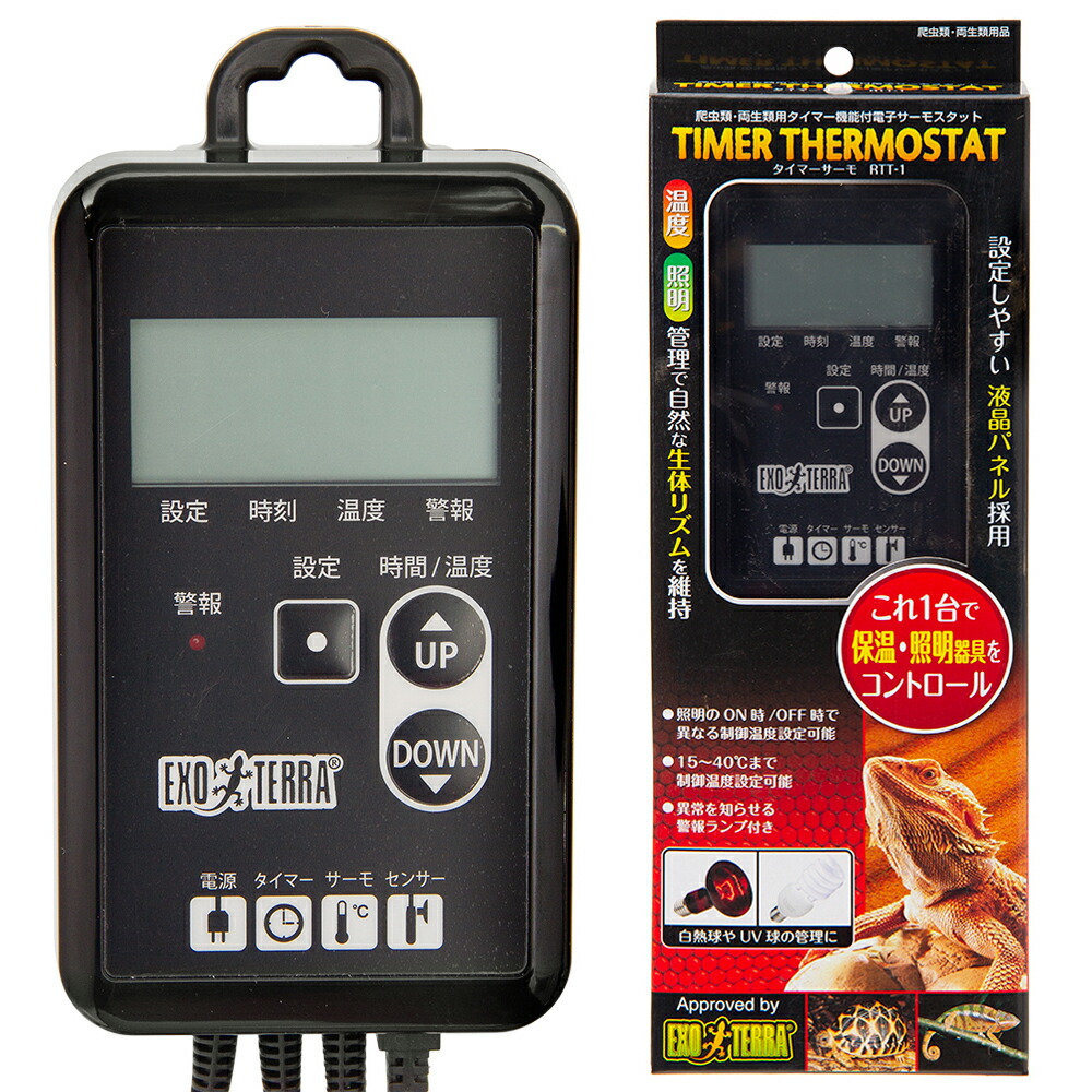 楽天市場】爬虫類保温セット インフラレッドヒートランプ 50W