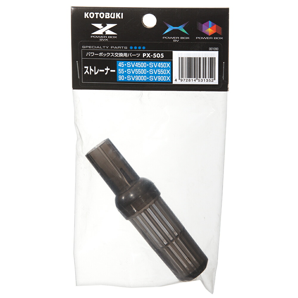 コトブキ パワーボックス SV900X」の人気商品一覧 | 安い商品を通販