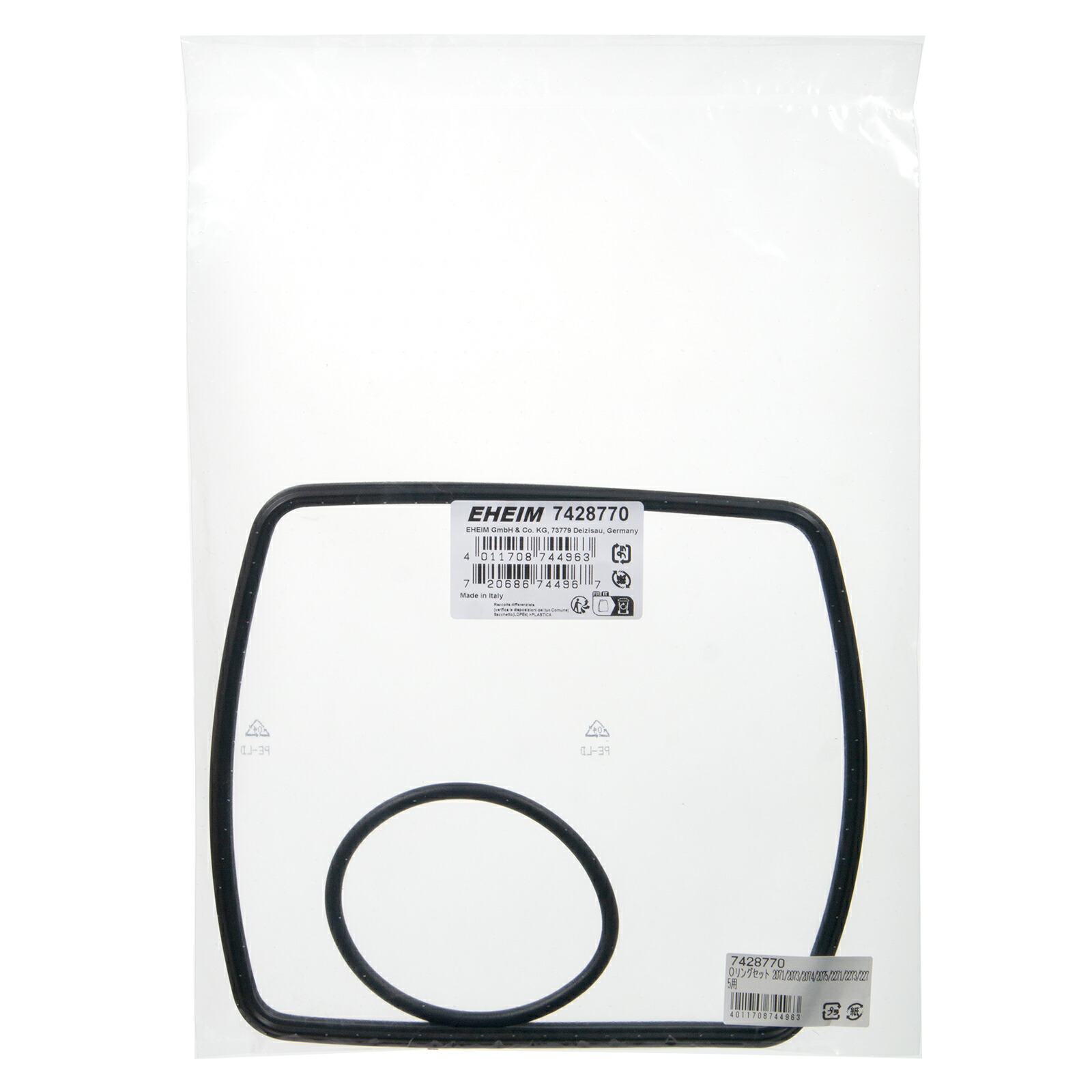 エーハイム 水槽用 2074 フィルター」の人気商品一覧 | 安い商品を通販