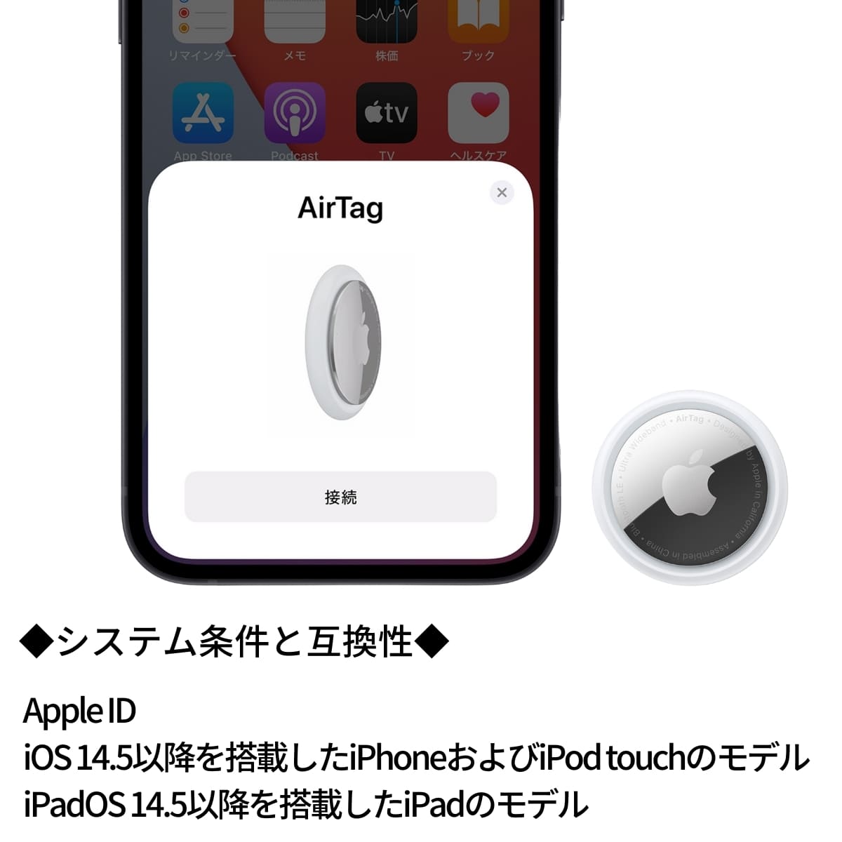 楽天市場】Apple AirTag (エアタグ 4個入り) MX542ZP/A A2187 紛失防止