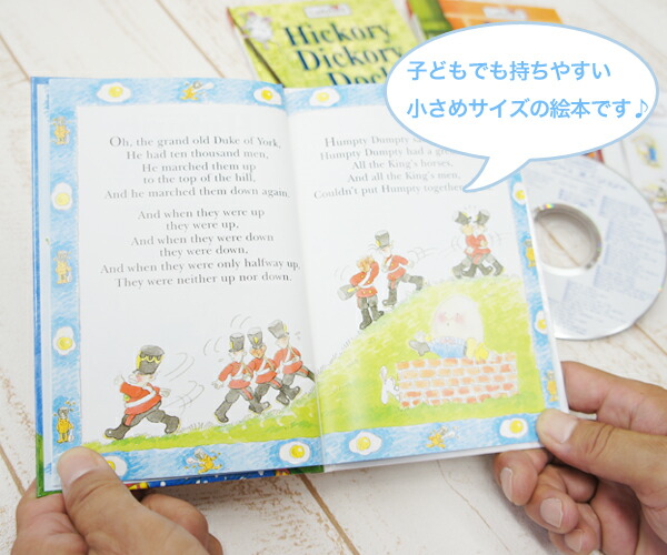 楽天市場】マザーグースコレクション【在庫有 13時迄即日発送可 最短