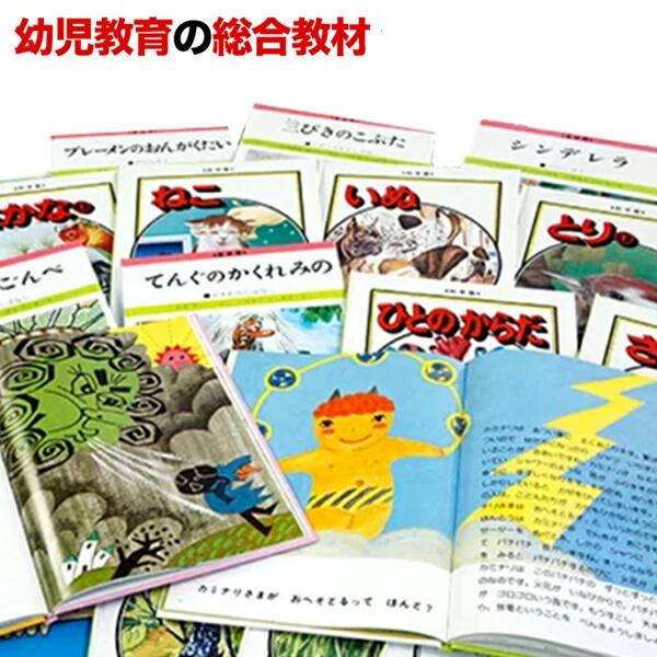 楽天市場】こども夢のライブラリー 童話・科学館【在庫あり即納可