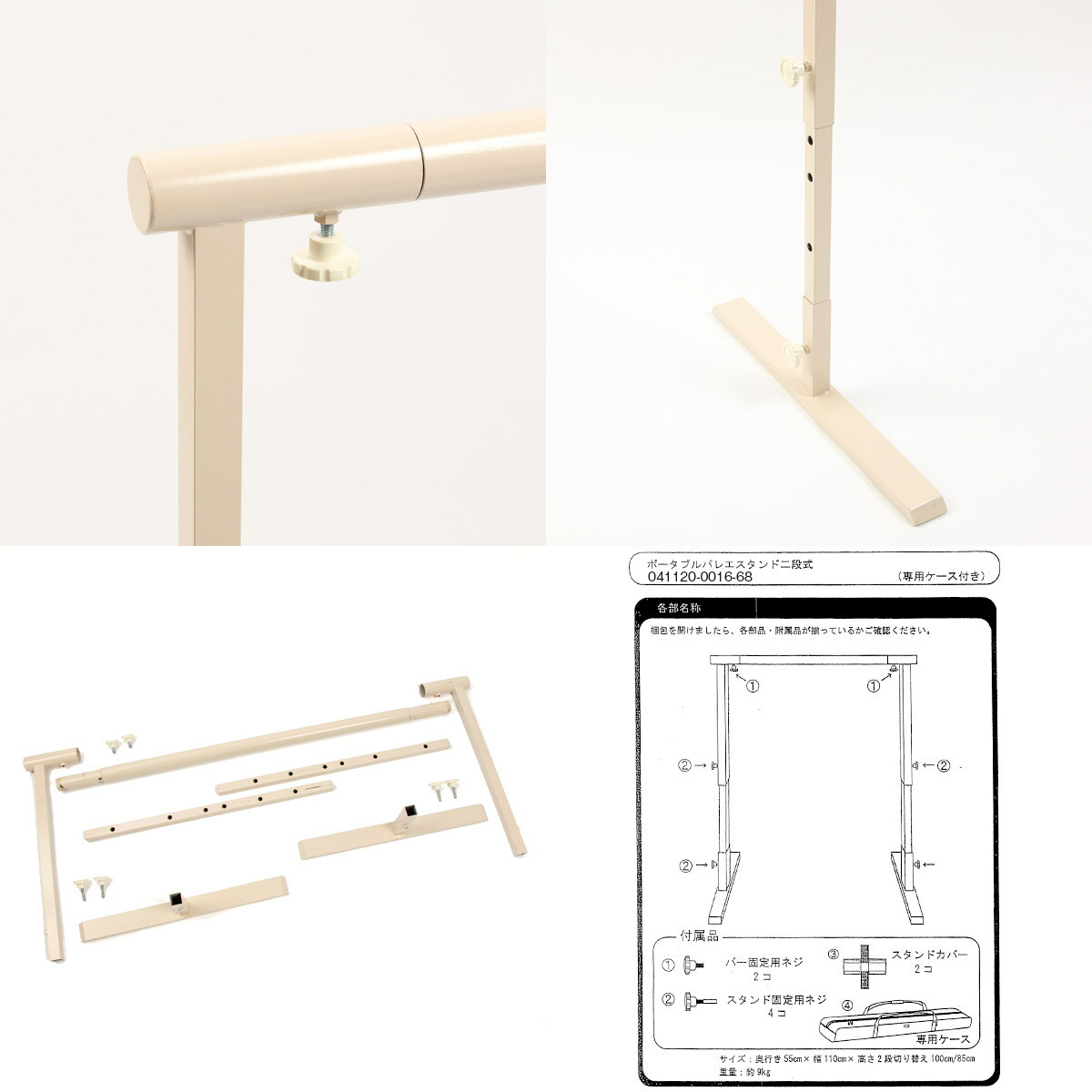楽天市場】【チャコット 公式(chacott)】ポータブルバレエスタンド（2