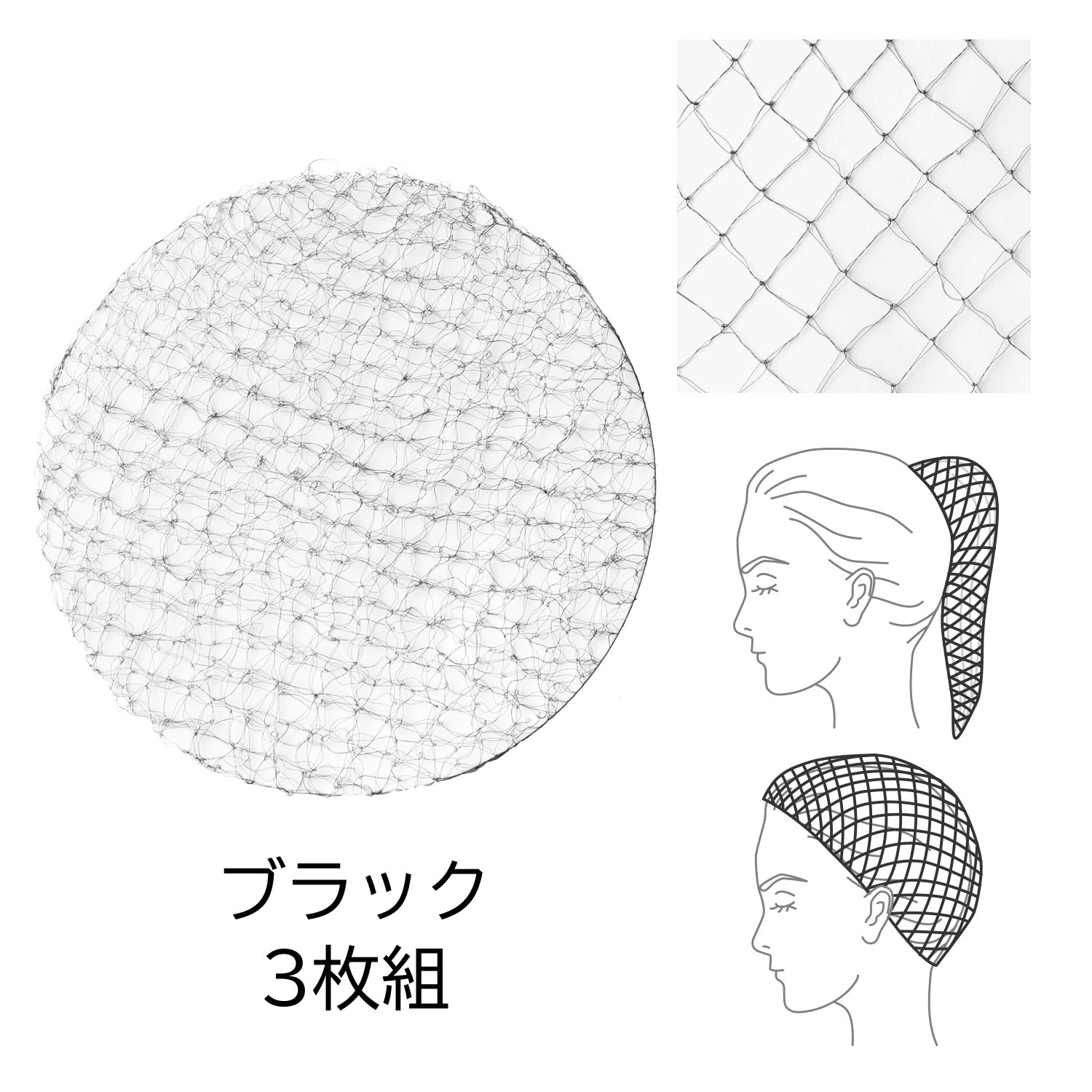 楽天市場】【チャコット 公式(chacott)】ストレッチヘアーネット（3枚