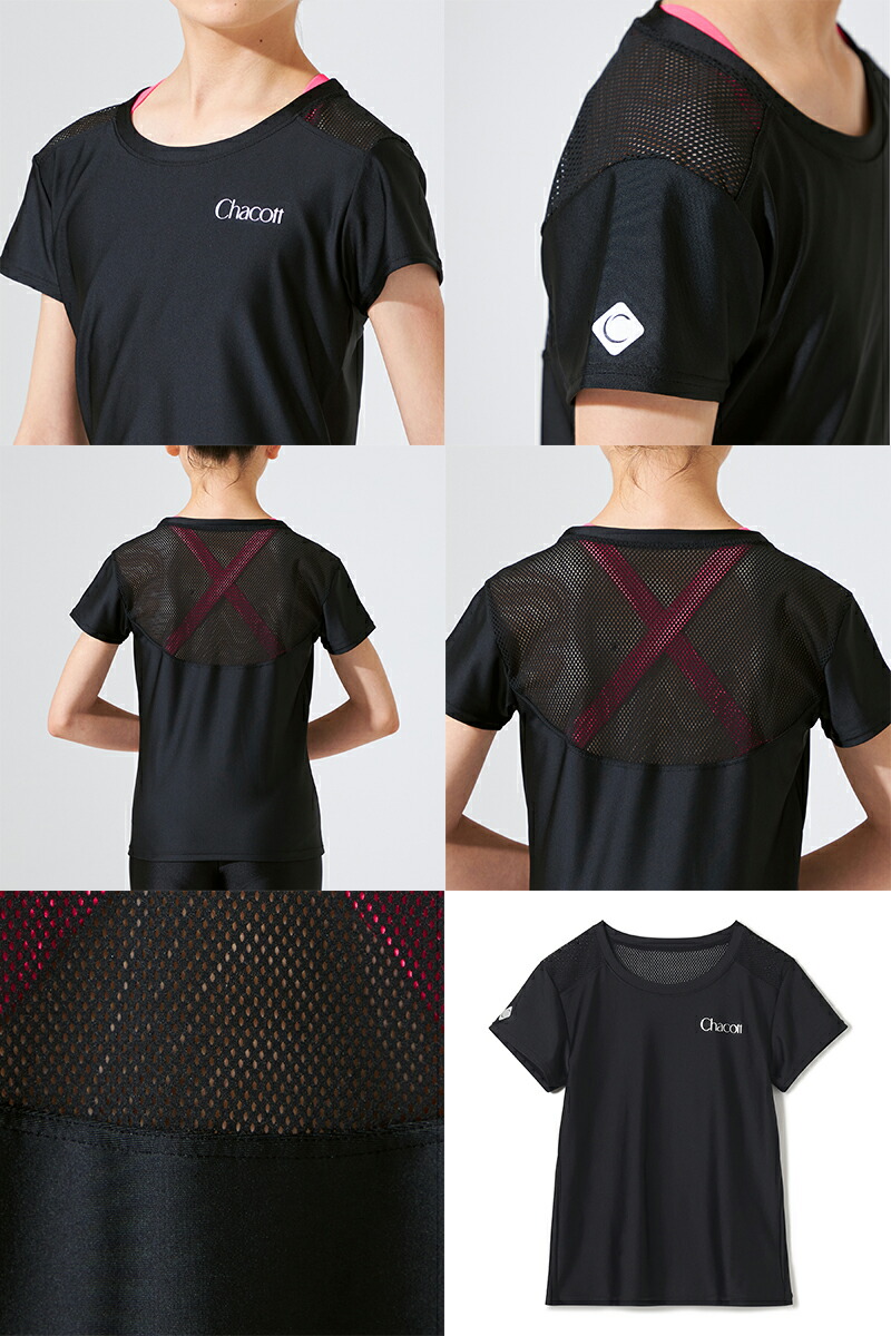 楽天市場】【チャコット 公式(chacott)】メッシュドライTシャツ