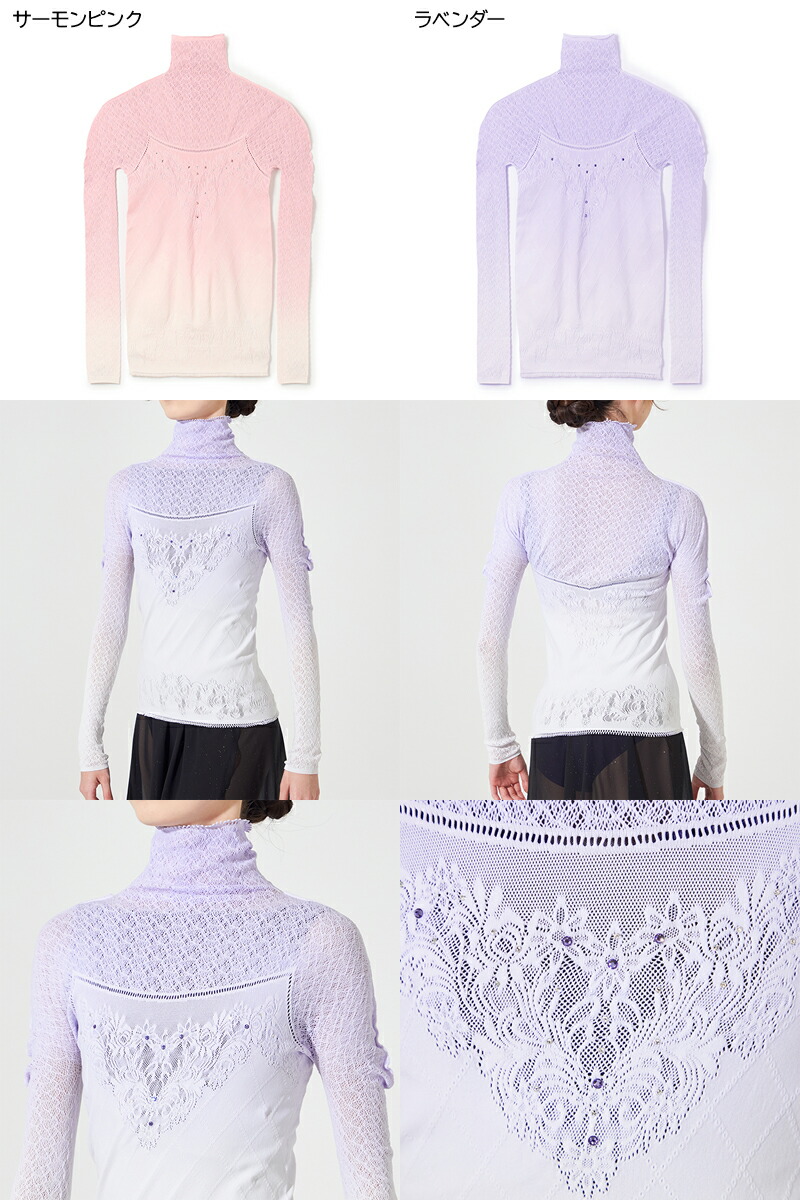 楽天市場】【チャコット 公式(chacott)】【ノーソーイングニット