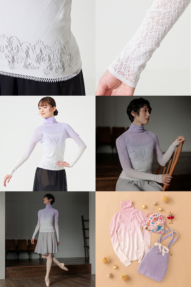 楽天市場】【チャコット 公式(chacott)】【ノーソーイングニット