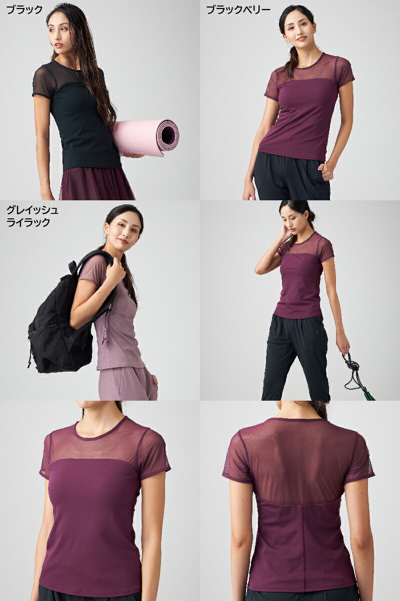 楽天市場】【チャコット 公式(chacott)】スムーストップ【C BASIC