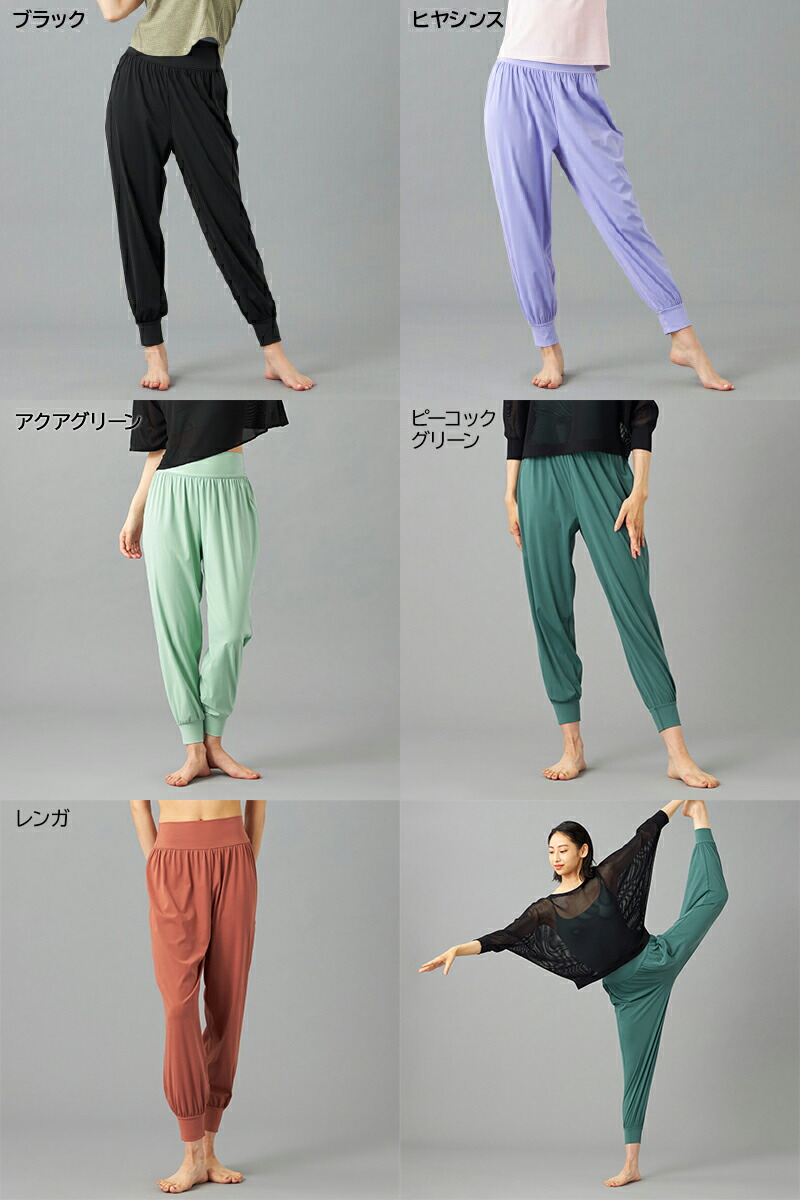 楽天市場】【チャコット 公式(chacott)】新色入荷 ZEN ジョガーパンツ