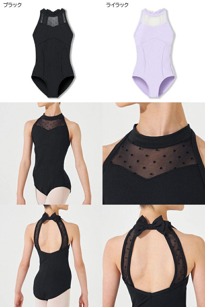 楽天市場】【チャコット 公式(chacott)】♪ハイネックレオタード