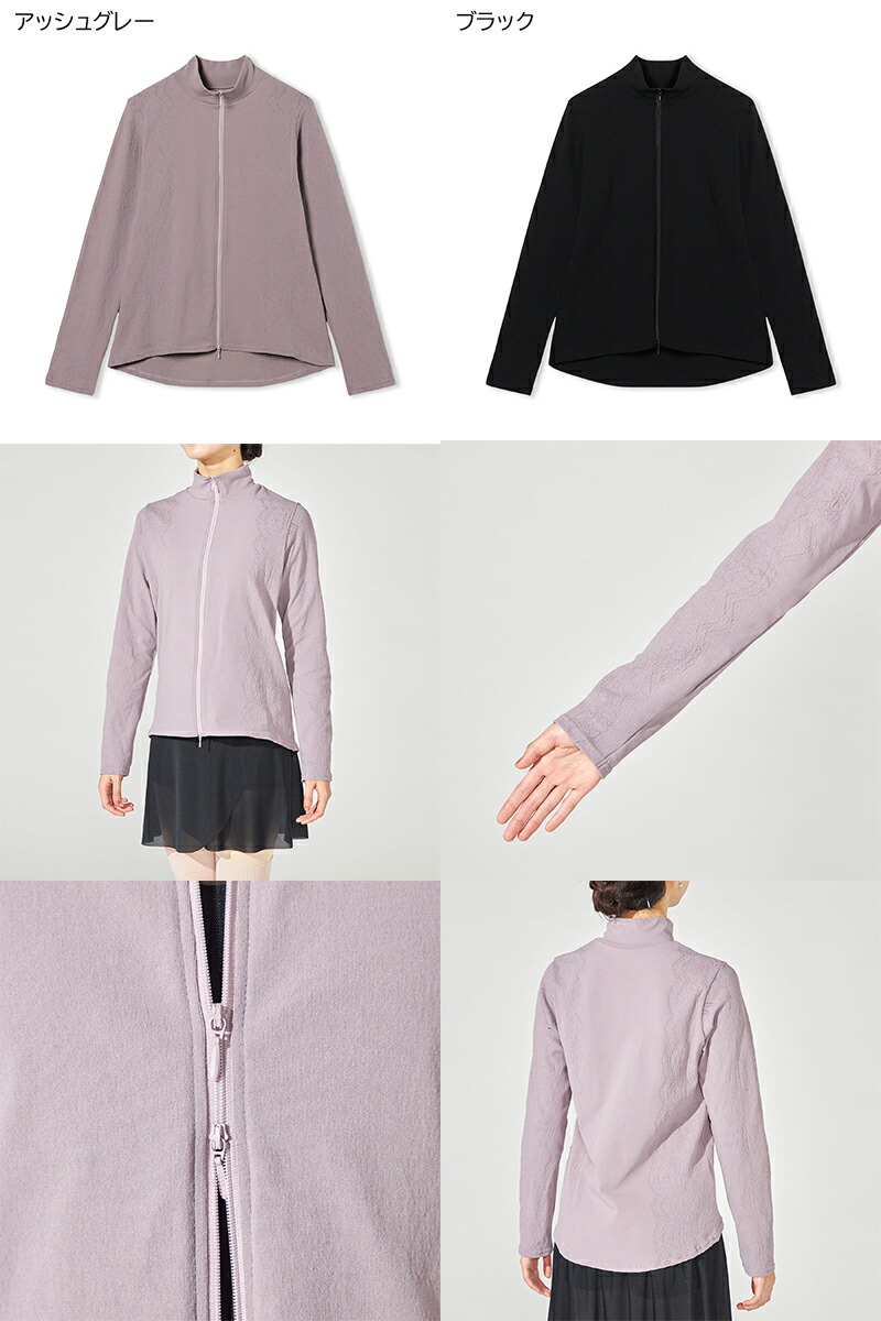 楽天市場】【チャコット 公式(chacott)】【ノーソーイングニット