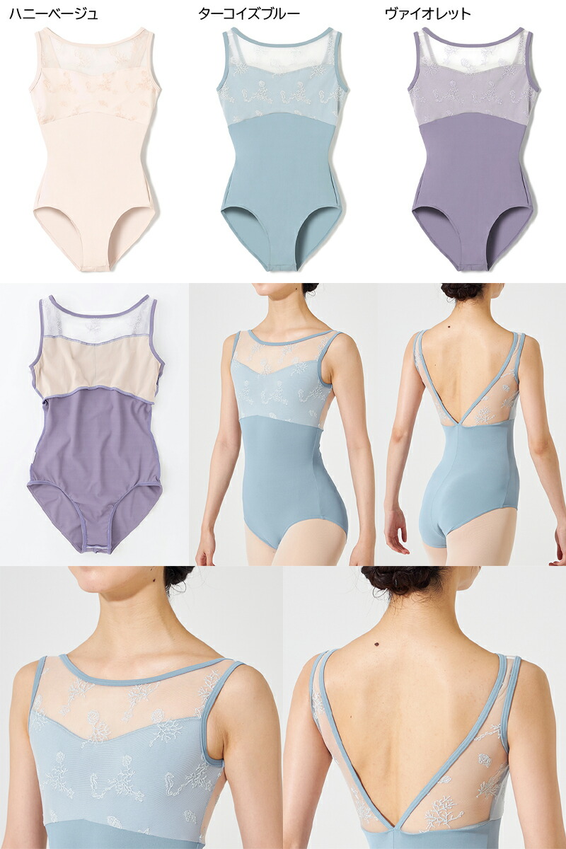 楽天市場】【チャコット 公式(chacott)】ノースリーブレオタード