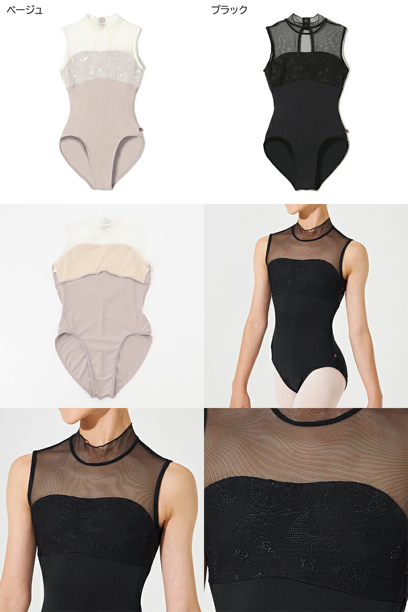 楽天市場】【チャコット 公式(chacott)】【AKANE TAKADA】ジュニア