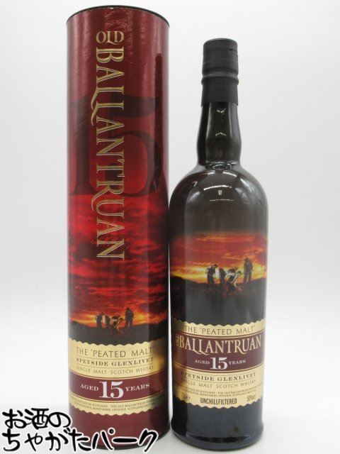 楽天市場】オールドバランテュランの通販