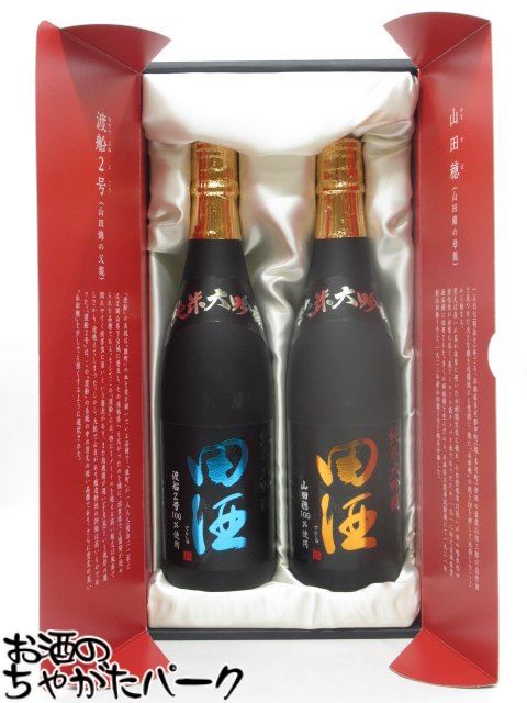 楽天市場】【飲み比べ2本セット】 西田酒造 田酒 純米大吟醸 渡船2号