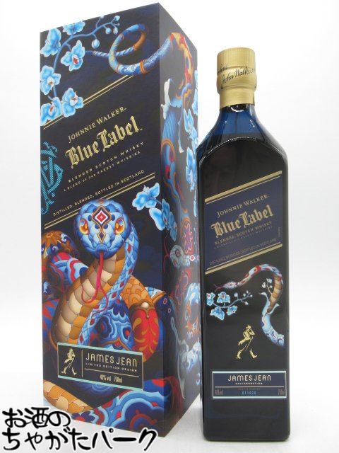 楽天市場】【2025干支ボトル】 ジョニーウォーカー ブルーラベル