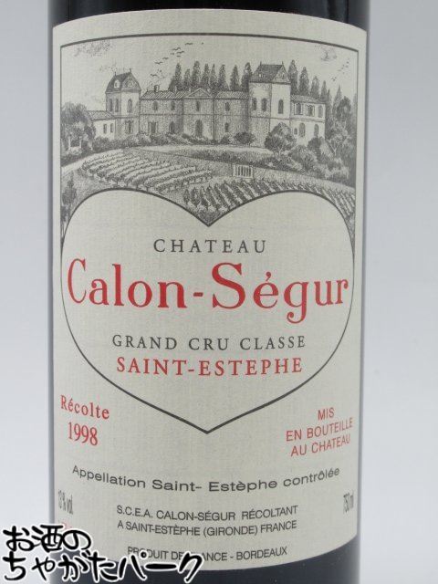 シャトー カロン セギュール 1998年 未開封 【公式通販】