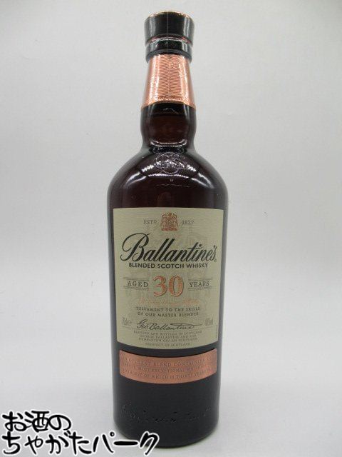 楽天市場】【在庫限りの衝撃価格！】【箱なし】【現行ボトル