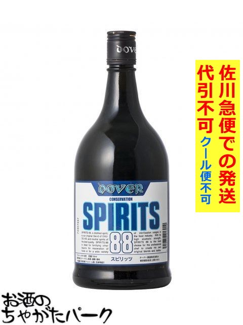 楽天市場】ドーバー スピリッツ 88° ウォッカ 88度 700ml