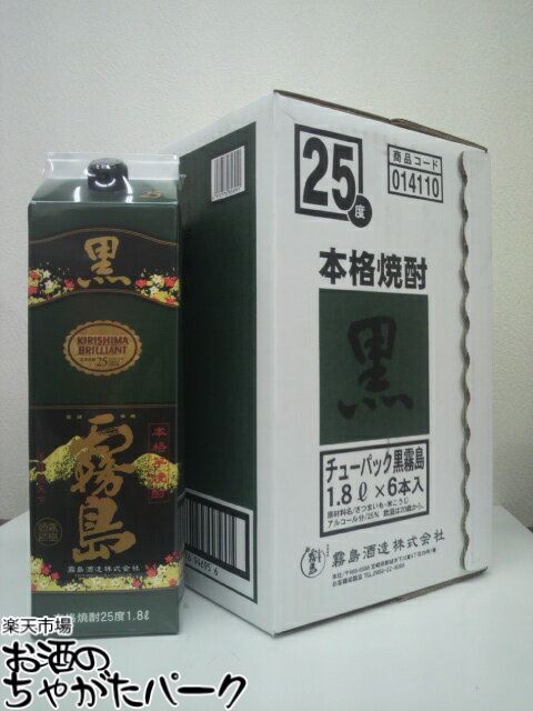 楽天市場】黒霧島 25度 1800 パック 6本（日本酒・焼酎）の通販