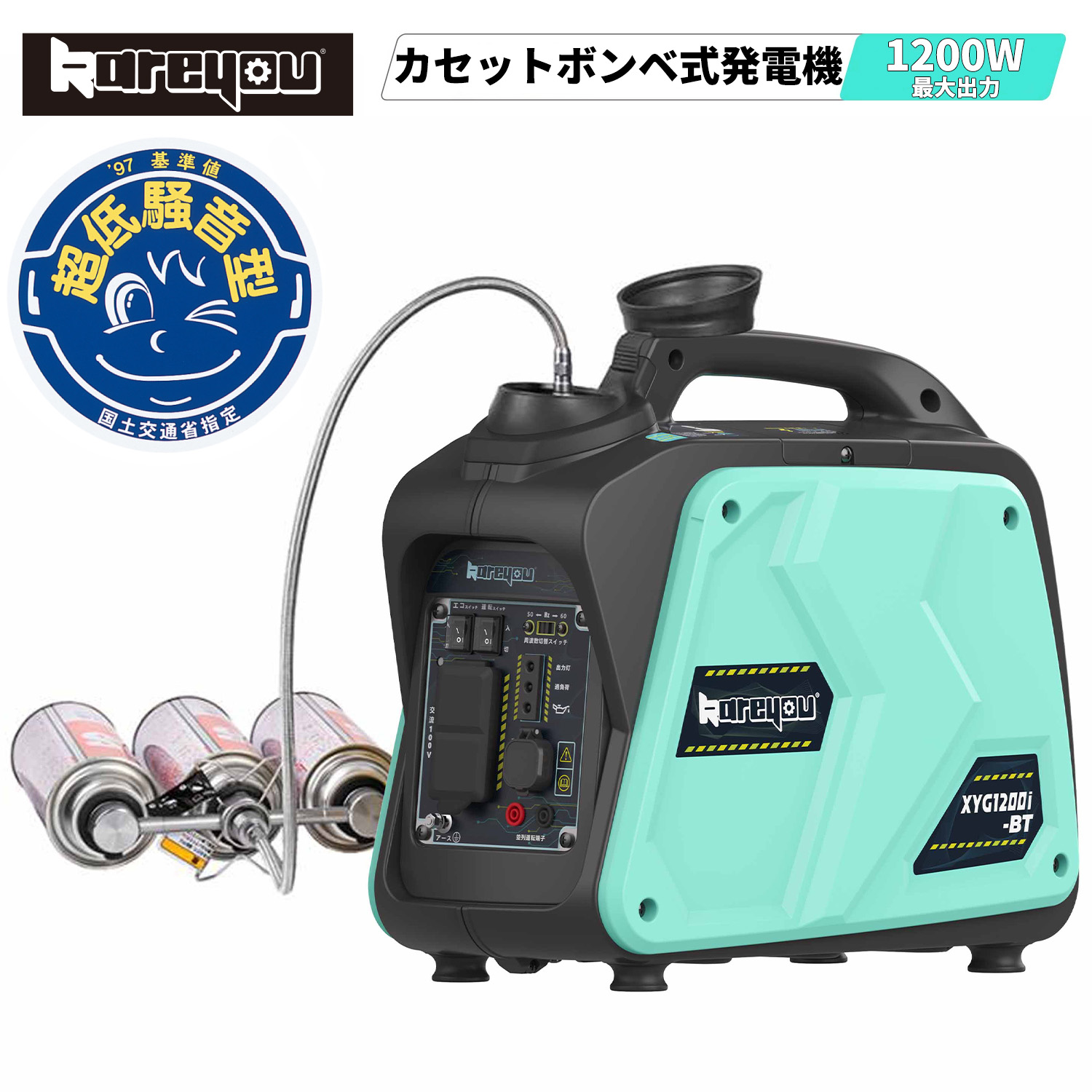 楽天市場】【防災応援！新発売～】kareyou 発電機 カセットガス