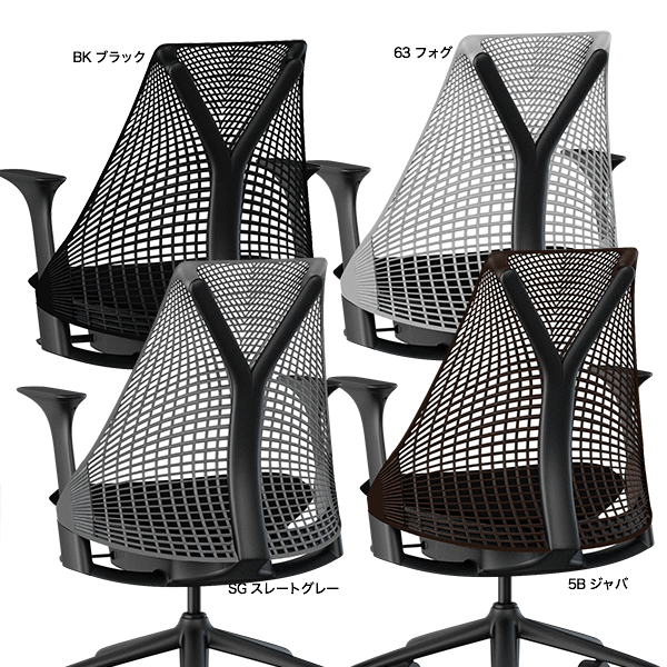 楽天市場】ハーマンミラー セイルチェア ブラックベース カスタム