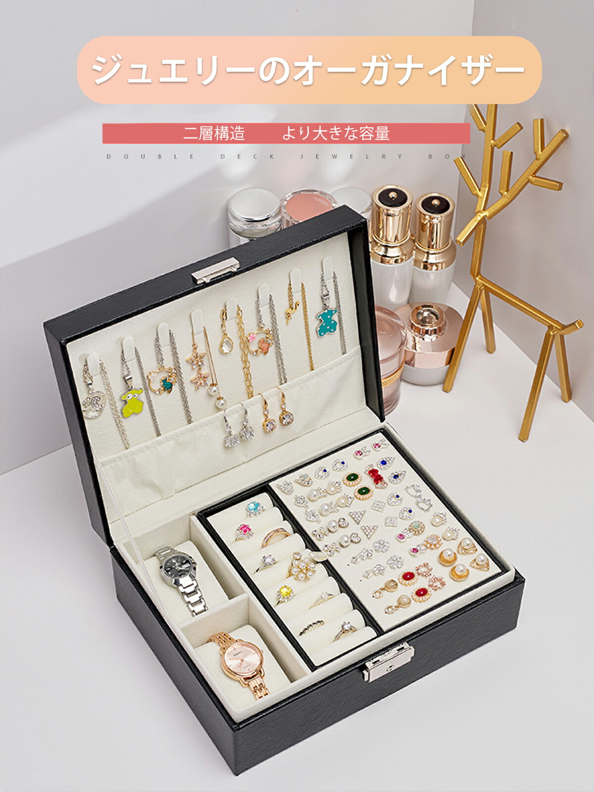 楽天市場】《お得な♪25％OFFクーポン1日23:59迄》ジュエリーボックス