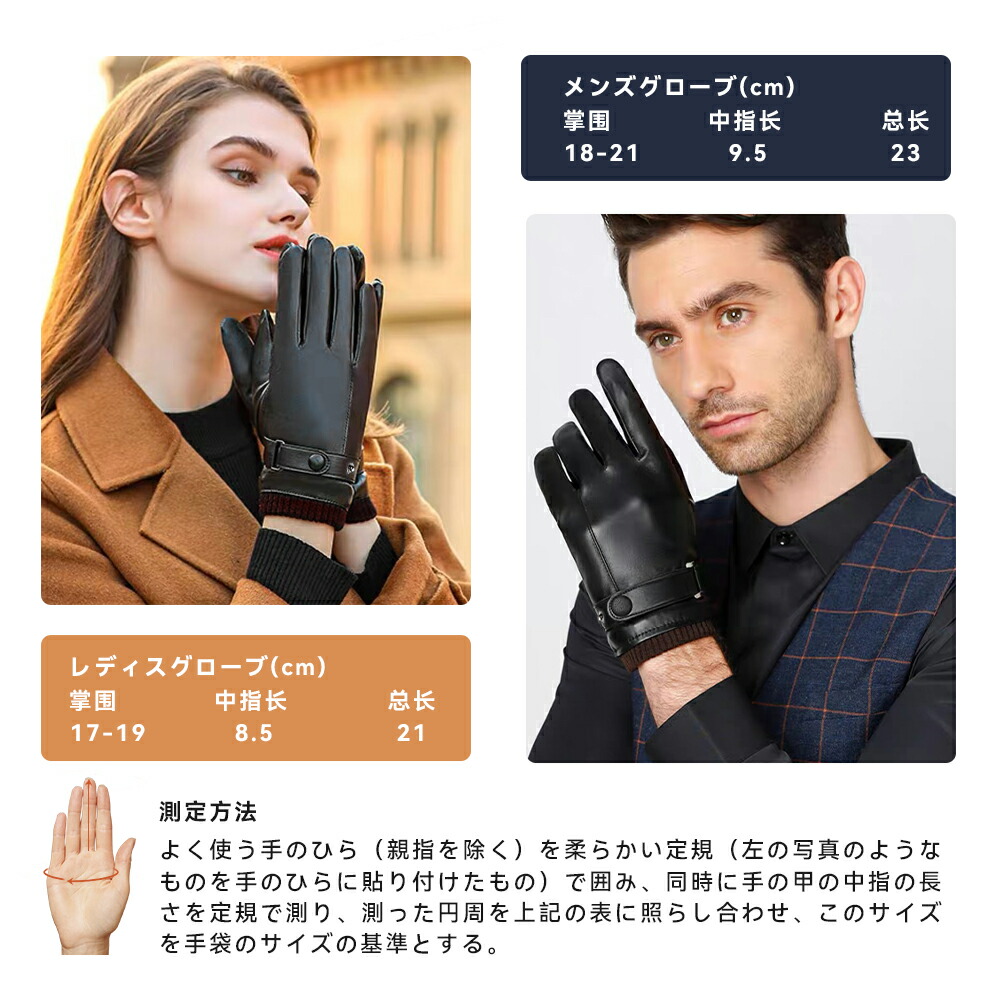 楽天市場】《お得な♪30％OFFクーポン1日23:59迄》 手袋 手袋