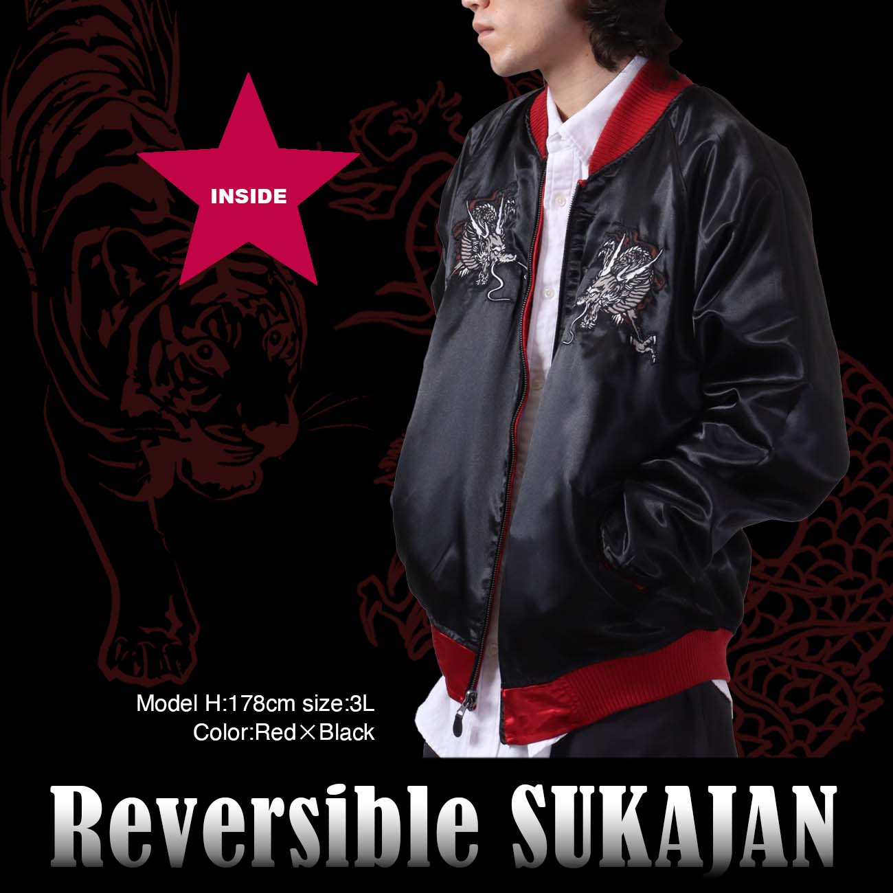 き*こ様 クロップドヘッズリバーシブル龍サテン スカジャン