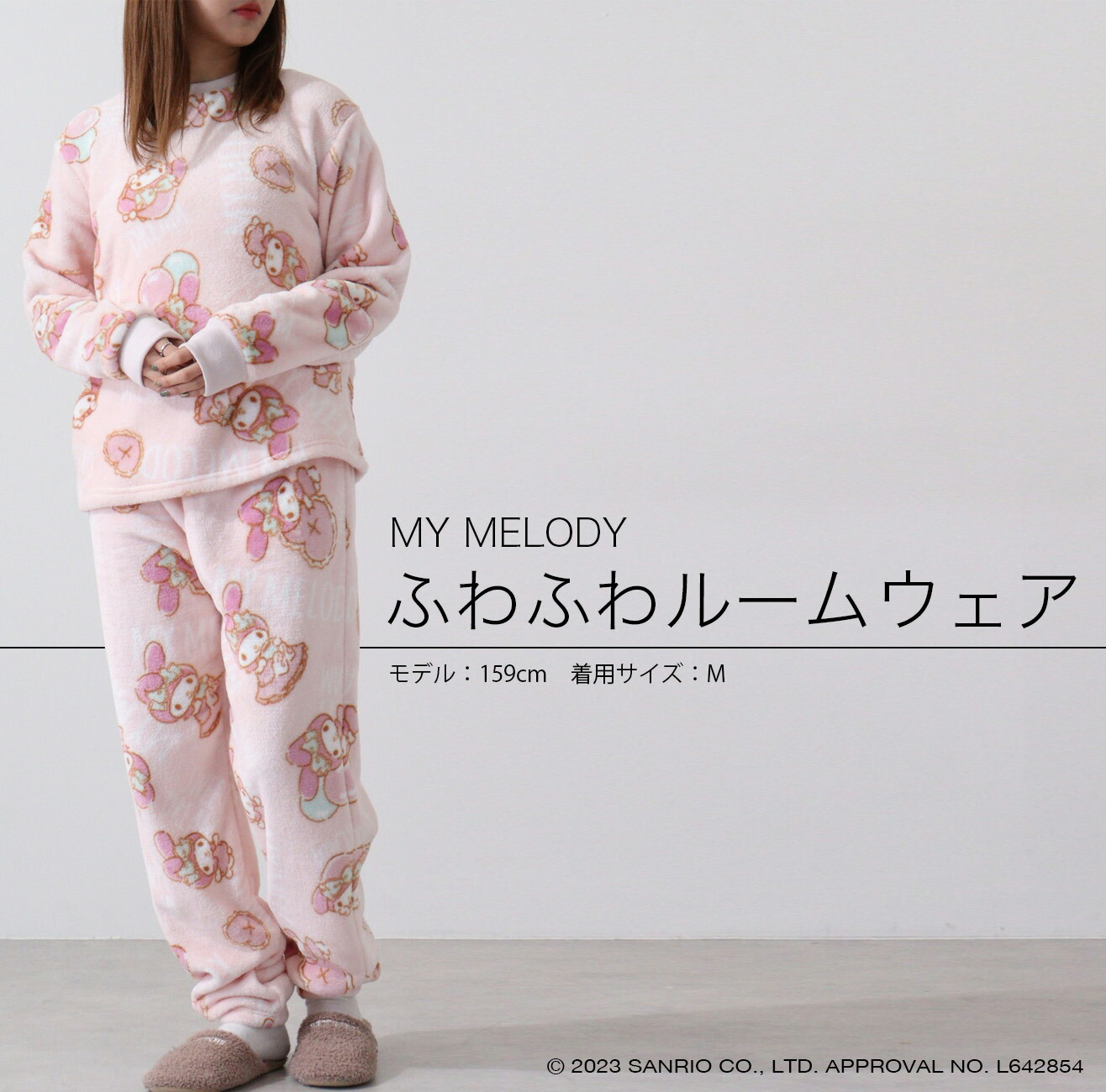 楽天市場】マイメロディ マイメロ サンリオ キャラクターズ トップス